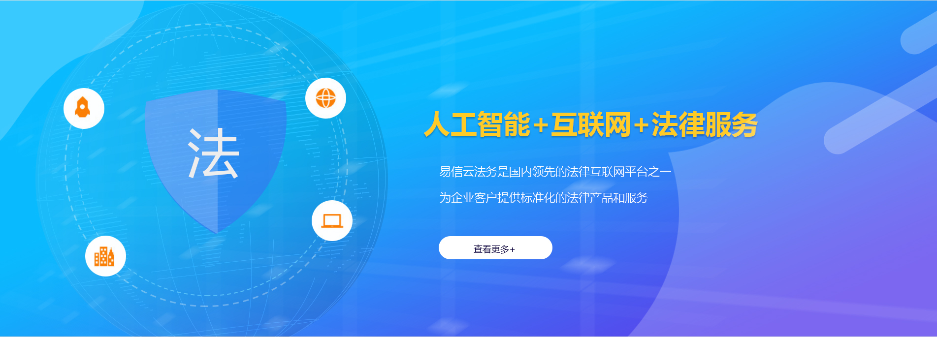 西双版纳律师在线咨询