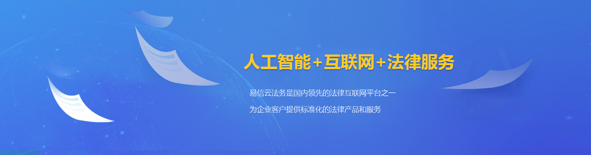 西双版纳律师在线咨询